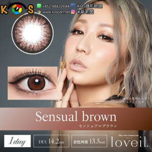 Loveil AquaRich UV Sensual Brown ラヴェールアクアリッチ センシュアルブラウン